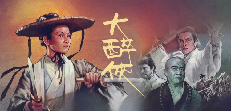 日韩在线观看免费 首页 Banner 3