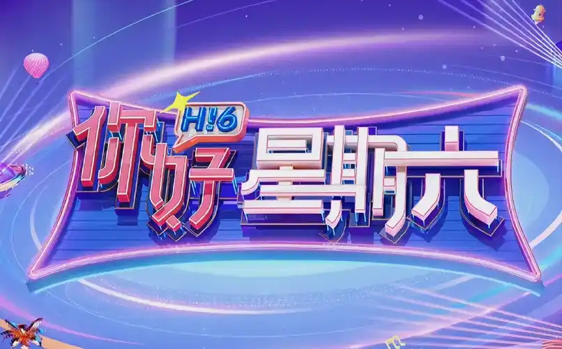 日韩在线观看免费 首页 Banner 5